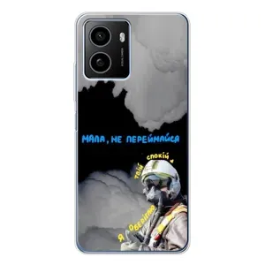 Чехол с Украинской символикой на Пульс Плюс (Призрак Киева)