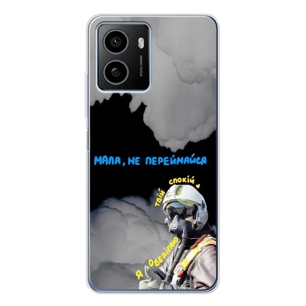 Чехол с рисунком «Призрак Киева» для HMD Pulse Plus Чехол с рисунком «Призрак Киева» для HMD Pulse Plus