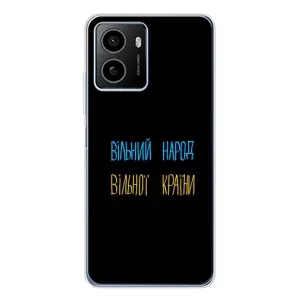 Силіконовий Чохол з картинкою для HMD Pulse Plus (Все Буде)