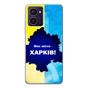 Чехлы силиконовые (Город Харьков) на Пульс Про (Мой город Харьков)