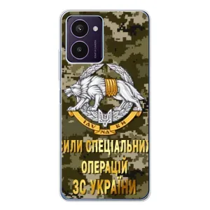 Чехлы на военную тематику для HMD Pulse Pro (ССО ЗСУ)