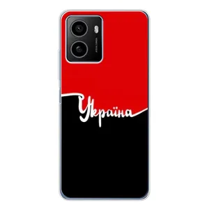Чохли УПА (Червоно-Чорний) на HMD Pulse (Україна УПА)