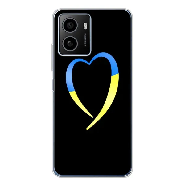 Чехол с рисунком «Украинское сердце» для HMD Pulse Чехол с рисунком «Украинское сердце» для HMD Pulse