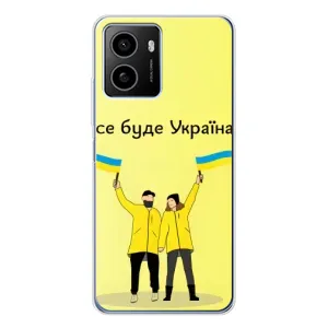 Силиконовый Чехол на HMD Pulse (Я-Украина) (Все будет)