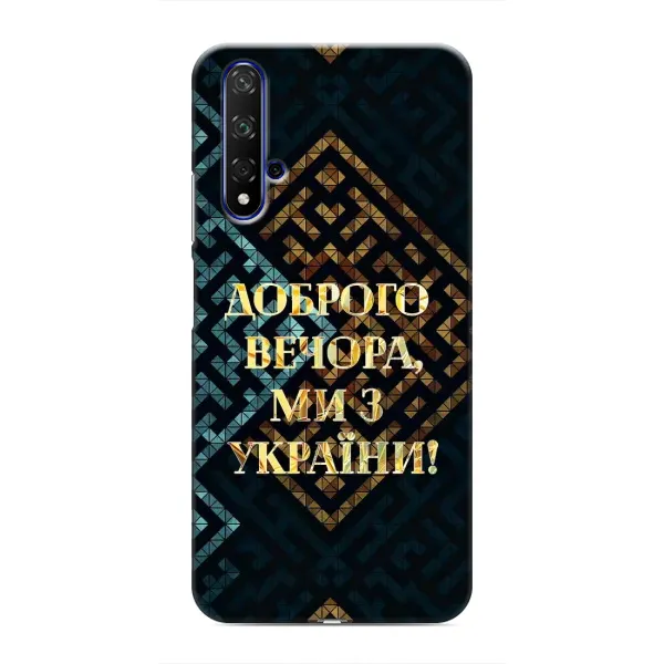 Чехол с рисунком «Доброго вечера» для Huawei Honor 20