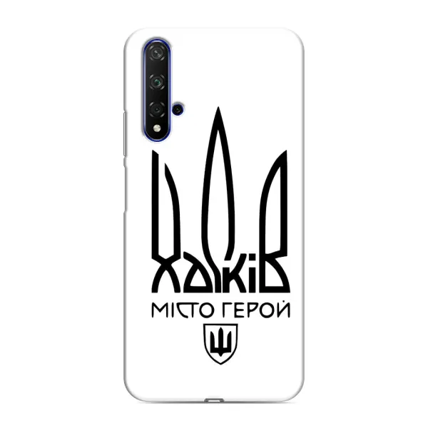 Чехол с рисунком «Город герой» для Huawei Honor 20 Чехол с рисунком «Город герой» для Huawei Honor 20