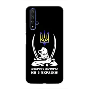 Патриотический Чехол для Huawei Honor 20 (Козак с саблями)