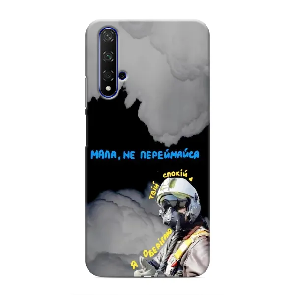 Чехол с рисунком «Призрак Киева» для Huawei Honor 20 Чехол с рисунком «Призрак Киева» для Huawei Honor 20