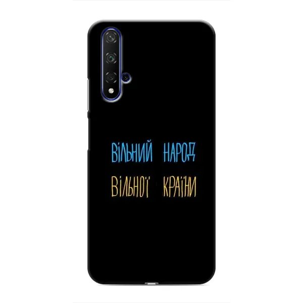 Чохол з малюнком «Все Буде» для Huawei Honor 20
