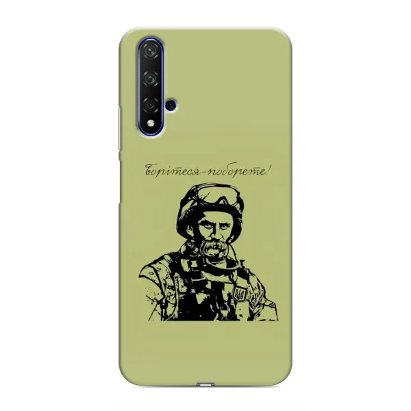 Чехол с рисунком «Воин Т.Шевченко» для Huawei Honor 20 Чехол с рисунком «Воин Т.Шевченко» для Huawei Honor 20