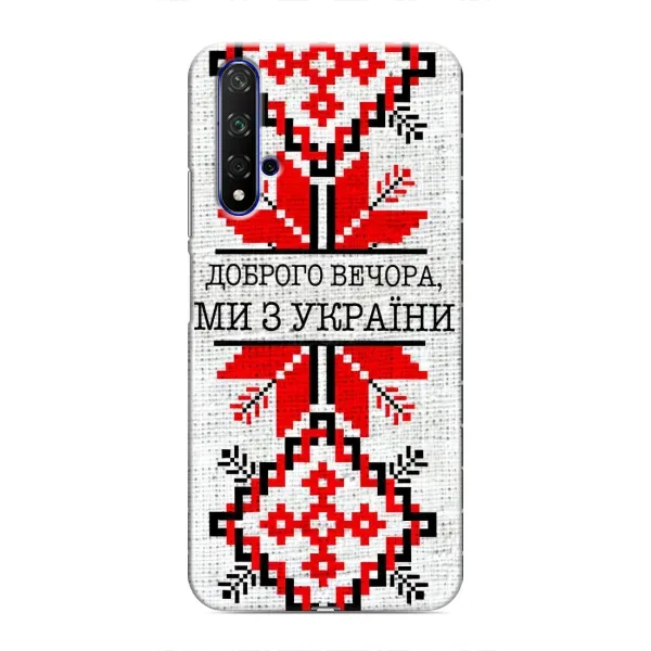 Чехол с рисунком «Вышиванка Доброго вечера» для Huawei Honor 20 Чехол с рисунком «Вышиванка Доброго вечера» для Huawei Honor 20