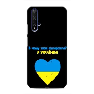 Силиконовый Чехол на Huawei Honor 20 (Я-Украина) (Я Украинка)