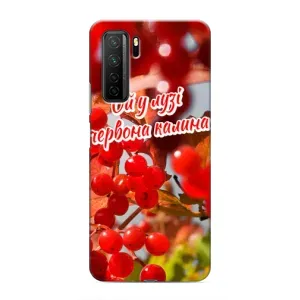 Силиконовый Чехол на Honor 30s (Я-Украина) (Червона Калина)