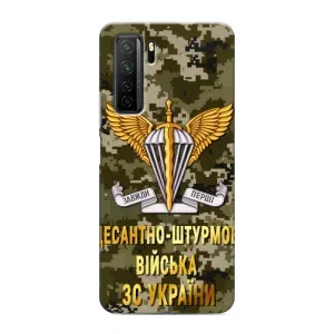 Чохли на військову тематику для Honor 30s (ДШВ ЗСУ)