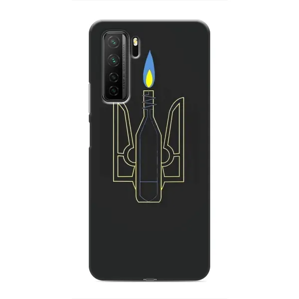 Чехол с рисунком «Герб - Молотова» для Honor 30s Чехол с рисунком «Герб - Молотова» для Honor 30s