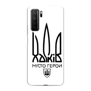 Чохли силіконові (Місто Харків) на Хонор 30с (Місто герой)