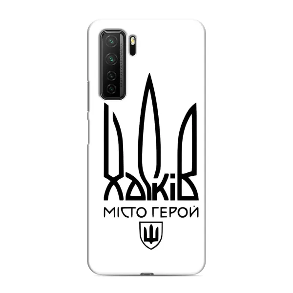 Чехол с рисунком «Город герой» для Honor 30s Чехол с рисунком «Город герой» для Honor 30s