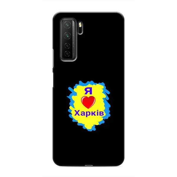 Чехол с рисунком «I LOVE KHARKIV» для Honor 30s Чехол с рисунком «I LOVE KHARKIV» для Honor 30s