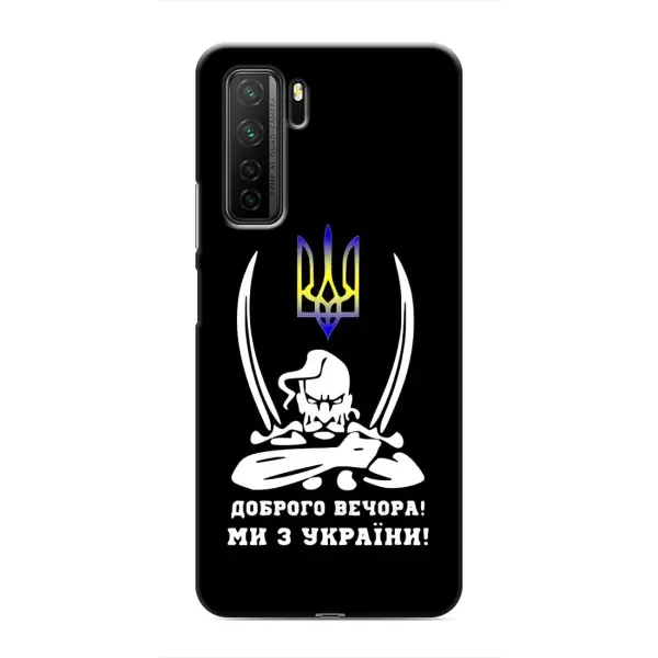 Чехол с рисунком «Козак с саблями» для Honor 30s Чехол с рисунком «Козак с саблями» для Honor 30s