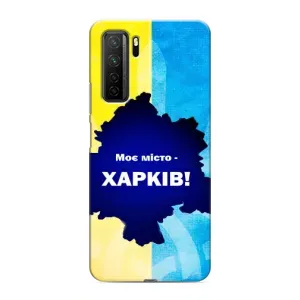 Чехлы силиконовые (Город Харьков) на Хонор 30с