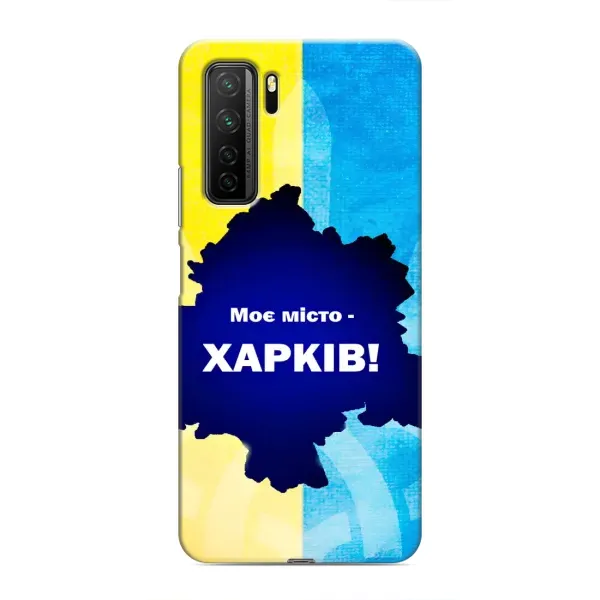 Чехол с рисунком «Мой город Харьков» для Honor 30s Чехол с рисунком «Мой город Харьков» для Honor 30s