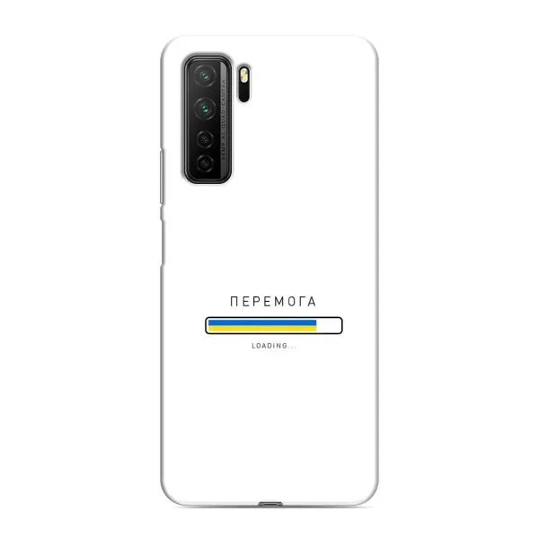 Чехол с рисунком «Перемога» для Honor 30s Чехол с рисунком «Перемога» для Honor 30s