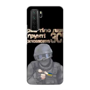 ЗСУ Чохли (TPU) для Honor 30s (Допоможе ЗСУ)