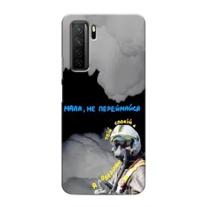 Чехол с Украинской символикой на Хонор 30с (Призрак Киева)