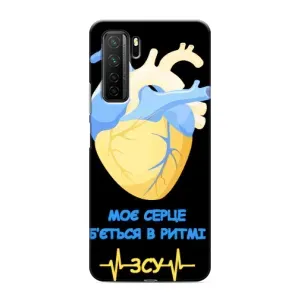 ЗСУ Чехлы (TPU) для Honor 30s
