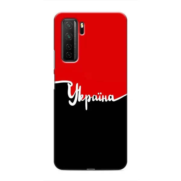 Чехол с рисунком «Украина УПА» для Honor 30s Чехол с рисунком «Украина УПА» для Honor 30s