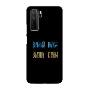 Силіконовий Чохол з картинкою для Honor 30s (Все Буде)