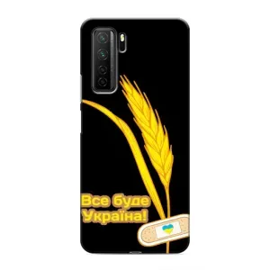 Чохол на Honor 30s (Український дизайн) (Все буде Україна)