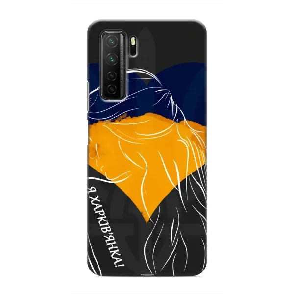 Чехол с рисунком «Я Харьковчанка» для Honor 30s Чехол с рисунком «Я Харьковчанка» для Honor 30s