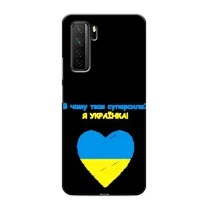 Силиконовый Чехол на Honor 30s (Я-Украина) (Я Украинка)
