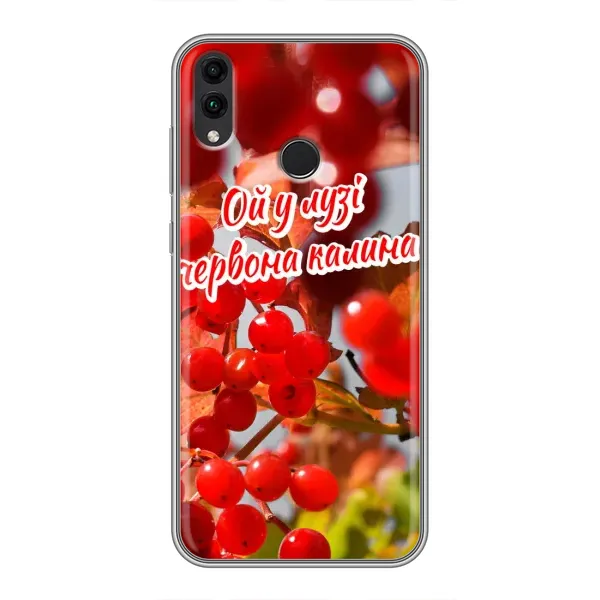 Чохол з малюнком «Червона Калина» для Huawei Honor 8C