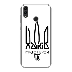 Чехлы силиконовые (Город Харьков) на Хонор 8С (Город герой)