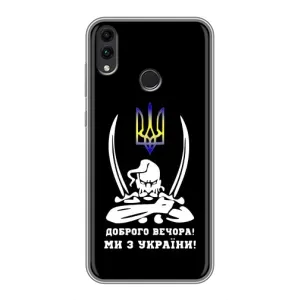 Патріотичний Чохол для Huawei Honor 8C (Козак з шаблями)