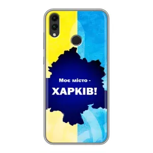 Чехлы силиконовые (Город Харьков) на Хонор 8С