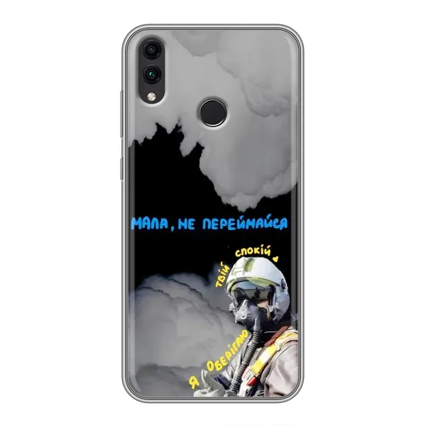 Чехол с рисунком «Призрак Киева» для Huawei Honor 8C Чехол с рисунком «Призрак Киева» для Huawei Honor 8C