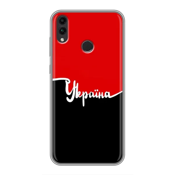 Чохол з малюнком «Україна УПА» для Huawei Honor 8C Чохол з малюнком «Україна УПА» для Huawei Honor 8C