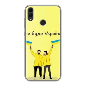 Силиконовый Чехол на Huawei Honor 8C (Я-Украина) (Все будет)