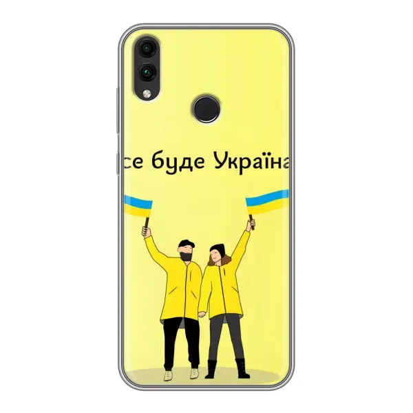 Чохол з малюнком «Все буде» для Huawei Honor 8C