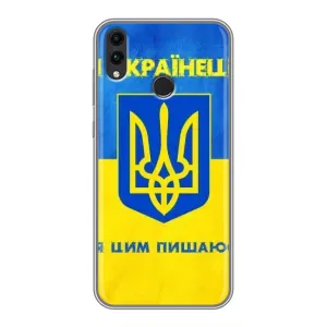 Силиконовый Чехол на Huawei Honor 8C (Я-Украина) (Я Украинец)
