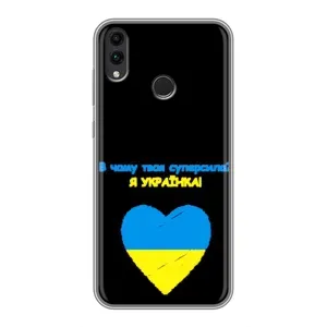 Силиконовый Чехол на Huawei Honor 8C (Я-Украина) (Я Украинка)