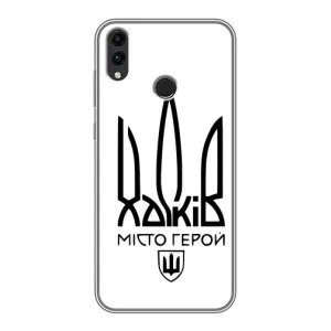 Чохли силіконові (Місто Харків) на Хуавей Хонор 8Х Макс (Місто герой)