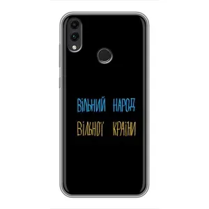 Силиконовый Чехол с картинкой для Huawei Honor 8X Max (Все Буде)