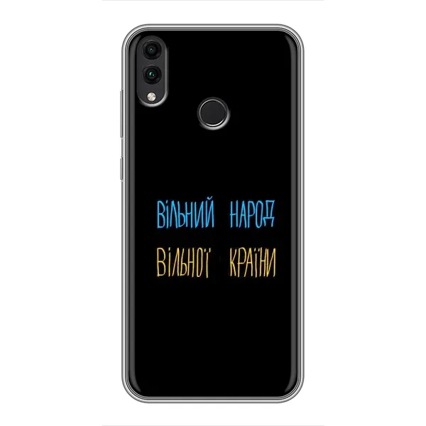 Чехол с рисунком «Все Буде» для Huawei Honor 8X Max