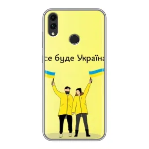 Силиконовый Чехол на Huawei Honor 8X Max (Я-Украина) (Все будет)
