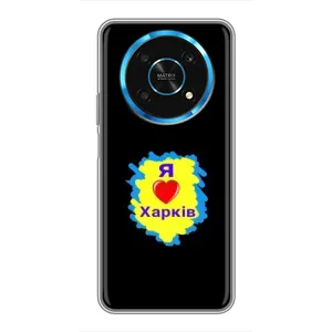 Чохли силіконові (Місто Харків) на Хуавей Хонор Магік 5 Лайт 5G (I LOVE KHARKIV)