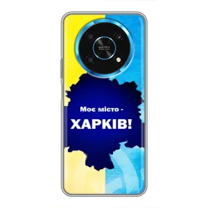 Чохли силіконові (Місто Харків) на Хуавей Хонор Магік 5 Лайт 5G (Моє місто Харків)